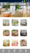 ������ֻ�app-�������������˾
